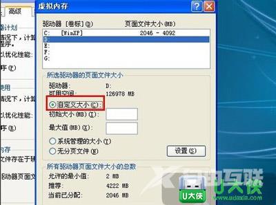 笔记本经常死机怎么办 电脑总是死机的解决方法