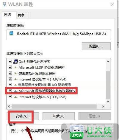 Win10系统打不开网页却能用迅雷和QQ怎么解决