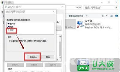 Win10系统打不开网页却能用迅雷和QQ怎么解决