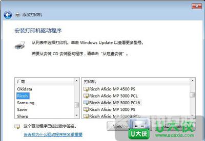 电脑怎么连接网络打印机 网络打印机连接方法