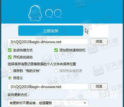 QQ已被破坏或部分文件丢失 错误码0X80010001