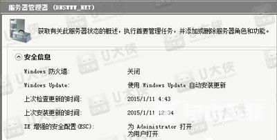 QQ已被破坏或部分文件丢失 错误码0X80010001