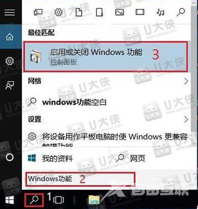 Win10系统电脑玩CF穿越火线闪退怎么解决