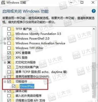 Win10系统电脑玩CF穿越火线闪退怎么解决