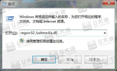 Win10系统怎么设置透明文件夹