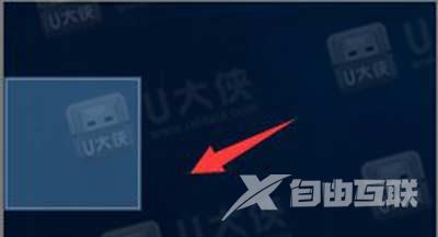 Win10系统怎么设置透明文件夹