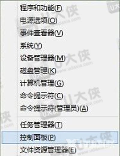 Win8系统怎么取消BitLocker的U盘加密