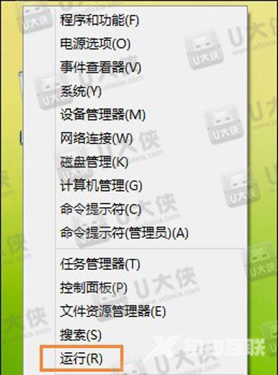 系统鼠标无法拖动文件怎么办 Win8鼠标无法使用