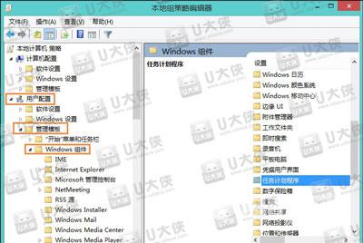 系统鼠标无法拖动文件怎么办 Win8鼠标无法使用