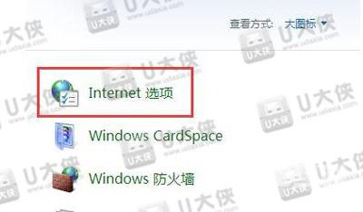 Win8系统更改电脑设置打不开怎么办