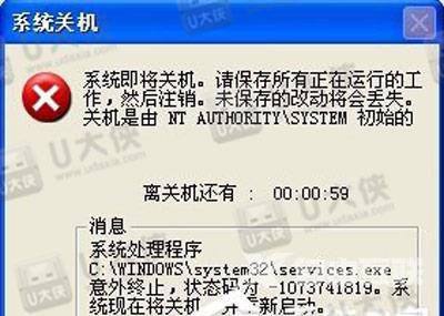 Win10系统电脑摄像头不能使用怎么解决