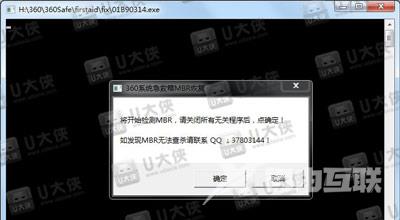 Win10系统电脑摄像头不能使用怎么解决