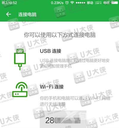 系统显示计算机连接的USB设备不正常怎么解决