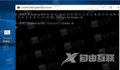 Win10系统怎么删除电脑里面的thumbs.db文件