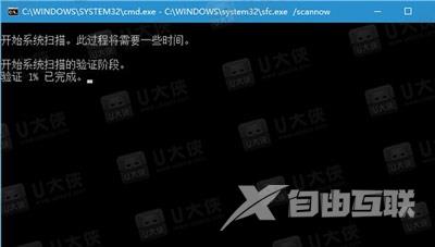 Win7系统删除不了IE浏览器图标怎么办