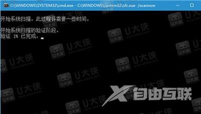 Win7系统删除不了IE浏览器图标怎么办