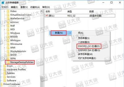 Win10系统无法将文件复制到U盘的解决办法