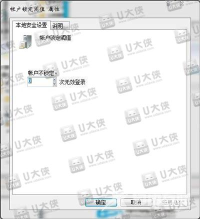 Win10开始菜单无法工作怎么办 开始菜单打不开