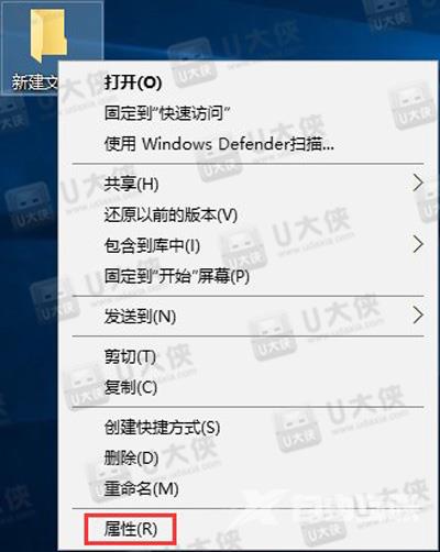 Win10文件夹背景变成黑色怎么办