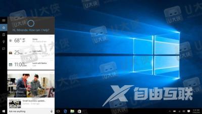 Win10哪个版本最好 Win10用什么版本好