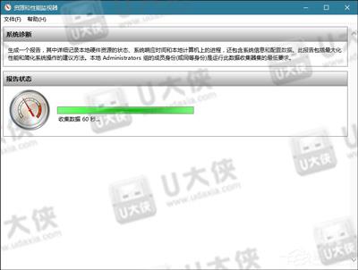 Windows怎么检测计算机 Windows怎么检查计算机问题