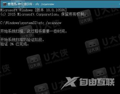 Windows怎么检测计算机 Windows怎么检查计算机问题