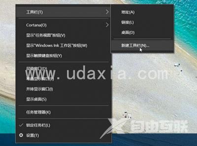 Win10快速启动栏消失怎么办 快速启动栏设置