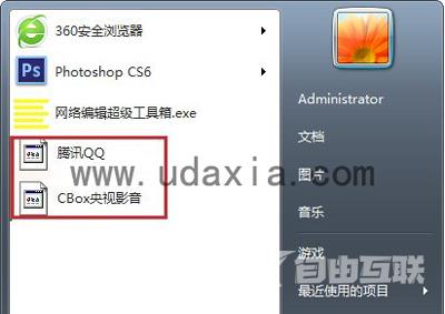 Win7桌面图标显示异常怎么办 桌面图标变成白色