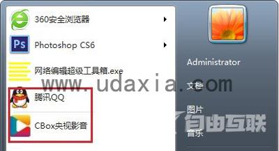 Win7桌面图标显示异常怎么办 桌面图标变成白色