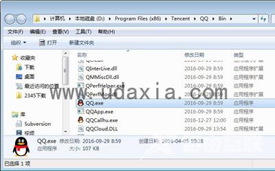 Win7桌面图标显示异常怎么办 桌面图标变成白色