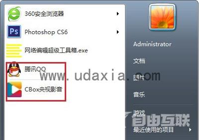 Win7桌面图标显示异常怎么办 桌面图标变成白色