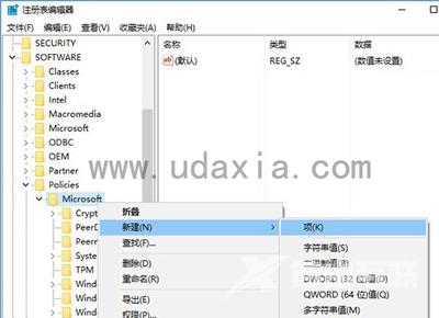 Win10怎么关闭Windows ink工作区