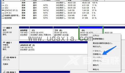 Win8系统怎么进行磁盘管理 Win8磁盘管理教程