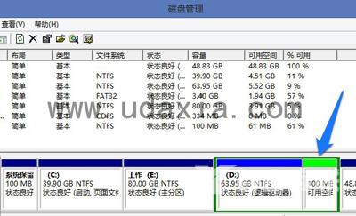 Win8系统怎么进行磁盘管理 Win8磁盘管理教程