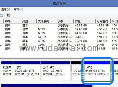 Win8系统怎么进行磁盘管理 Win8磁盘管理教程