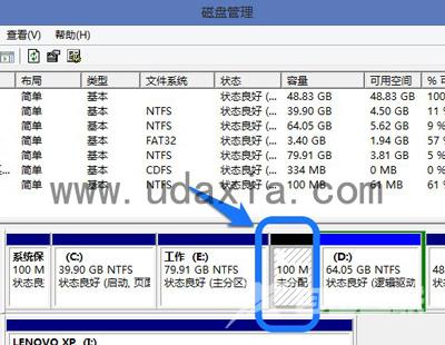 Win8系统怎么进行磁盘管理 Win8磁盘管理教程