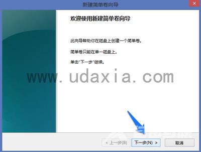 Win8系统怎么进行磁盘管理 Win8磁盘管理教程