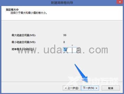 Win8系统怎么进行磁盘管理 Win8磁盘管理教程