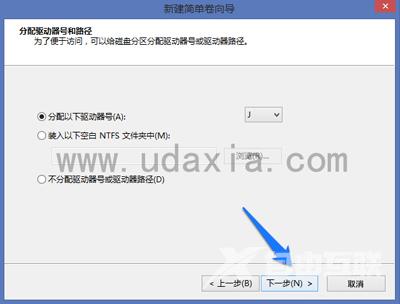 Win8系统怎么进行磁盘管理 Win8磁盘管理教程