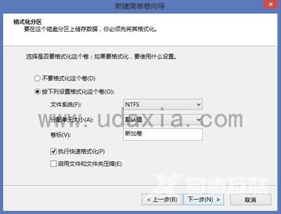 Win8系统怎么进行磁盘管理 Win8磁盘管理教程