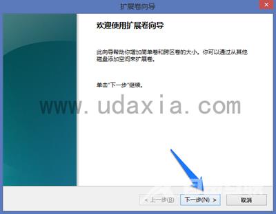 Win8系统怎么进行磁盘管理 Win8磁盘管理教程