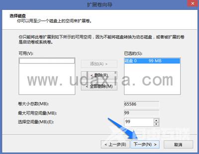 Win8系统怎么进行磁盘管理 Win8磁盘管理教程