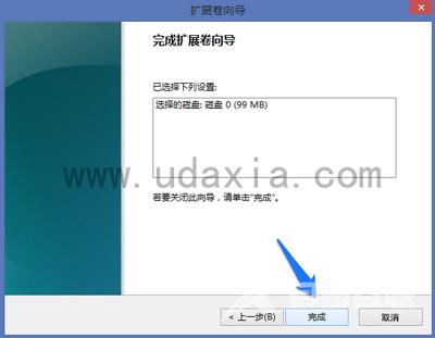 Win8系统怎么进行磁盘管理 Win8磁盘管理教程