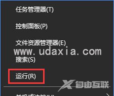 Word文档打不开怎么办 word文档打不开解决方法