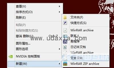 Win8任务管理器被系统管理员停用怎么办