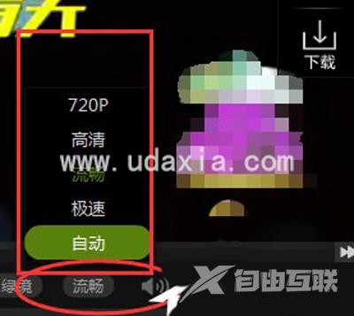 Win7电脑看视频卡顿该怎么办？ 视频卡顿解决方法