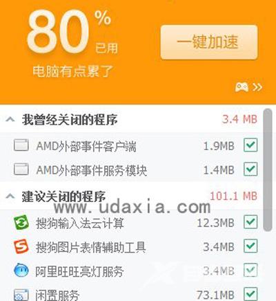 Win7电脑看视频卡顿该怎么办？ 视频卡顿解决方法