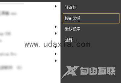 Win7系统QQ里面超链接打不开怎么办 点击超链接无