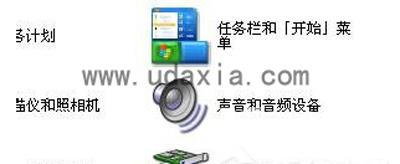 Windows XP电脑没声音右下角小喇叭消失解决办法