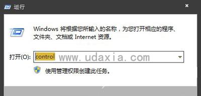 Windows 7系统Windows Search搜索怎么卸载